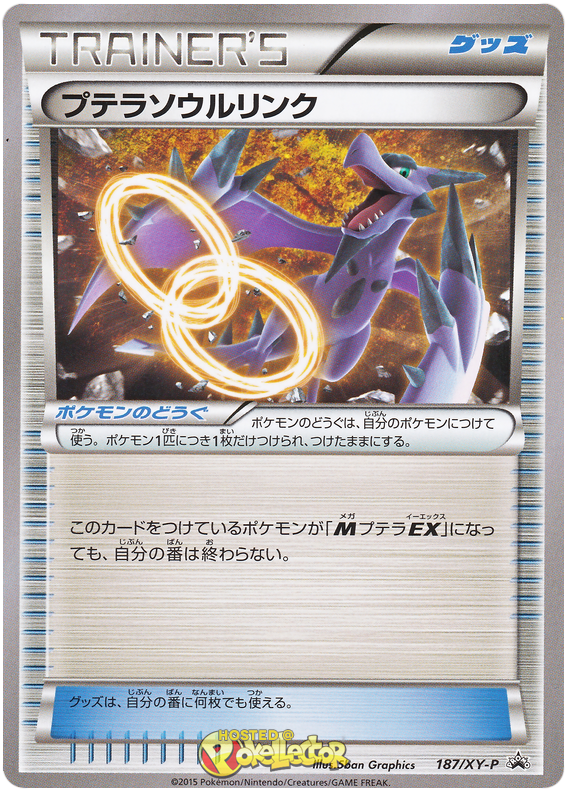 Aerodactyl Spirit Link Xy Promos 187 Pokemon Card