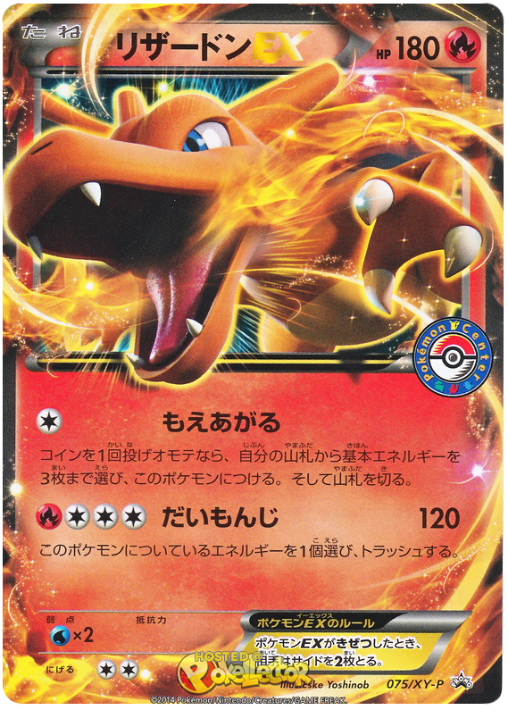 Charizard EX XY Promos 75 Pokemon Card