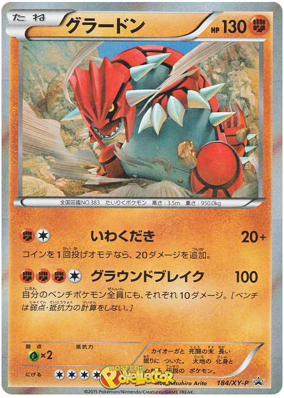 Groudon Xy Promos 184 Pokemon Card