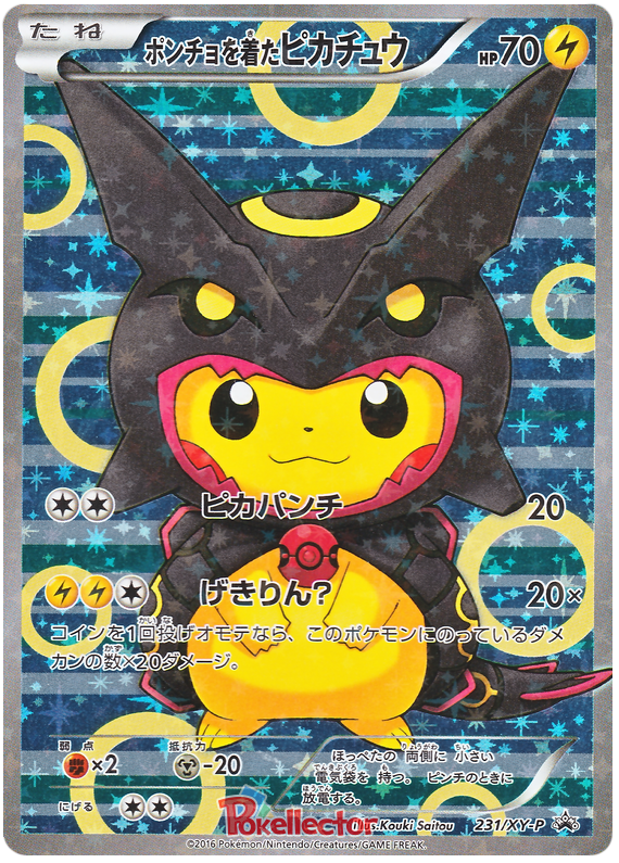 Rayquaza Pikachu - XY Promos #231 Pokemon Card