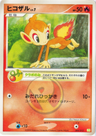Shaymin LV.X (dpp-DP39) - Pokemon Card Database