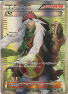 Pokemon Phantom Forces 118/119 - Lysandre's Trump Card - Full Art Rare (MP)  - Core Gaming