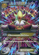 Genesect EX #83 Prices, Pokemon Japanese Awakening Psychic King