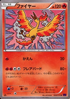 Genesect EX #51 Prices, Pokemon Japanese Awakening Psychic King