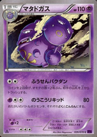 Alakazam EX #88 Prices, Pokemon Japanese Awakening Psychic King