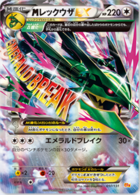 Mega Kangaskhan-EX - 094/131 - EX Mirror Holo - Pokemon Singles » XY » CP4  Premium Champion Pack - Kanagawa Cards