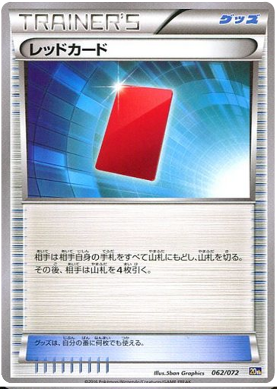 Red Card Pokemon Card Game Starter Pack 62 Pokemon Card