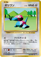 Farfetch'd 066/087 CP6 Pokemon TCG Japanese