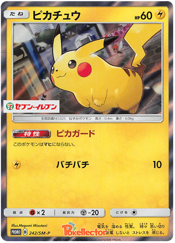 Pikachu Pokémon Japanese 7-Eleven Promo 242/SM-P Pokemon Card 