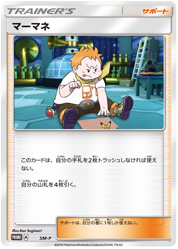 Sophocles #0