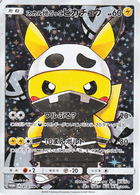 Sun & Moon Promos Pokemon Card Set List