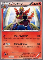Ho-Oh EX - Dragon Blade #9 Pokemon Card