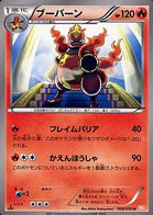 Ho-Oh EX #51 Prices, Pokemon Japanese Dragon Blade