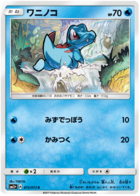 Bulbasaur, Shining Legends, TCG Card Database