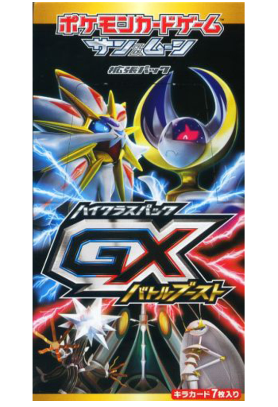 フェローチェGX