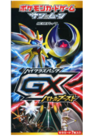 Japanese MINT Pokemon Card SunMoon GX Battle Boost Xurkitree GX 122/114 HR SM4 