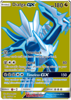 Verified Celesteela-GX - Ultra Prism by Pokemon Cards