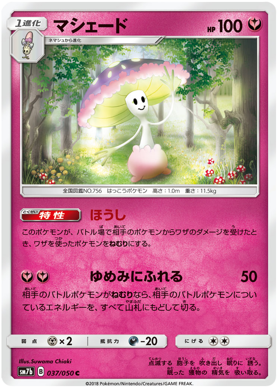 Shiinotic Fairy Rise 37 Pokemon Card