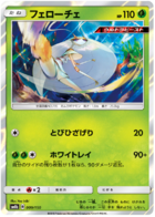 Japanese Ultra Shiny GX Rayquaza GX BGS 10 – Kanto Shark