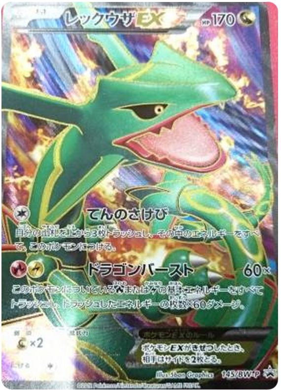 Carta Pokemon Rayquaza Ex Shiny Promo Inglês