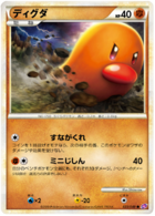 Gengar 15/40 LL Lost Link Japanese Pokemon Card US SELLER