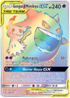 Pikachu & Zekrom GX - Team Up #184 Pokemon Card