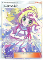 Reshiram & Zekrom GX - Dream League #71 Pokemon Card