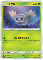 SM12 Alter Genesis Cards, Info and Merchandise Revealed, PokeGuardian