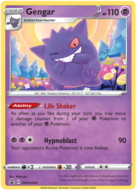 Pokémon Card Database - SWSH Promos - #229 Mewtwo V