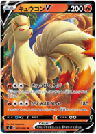 Pokemon Trading Card Game - Copperajah V Rebellion Crash Promo – Pokemon  BariBari Japan