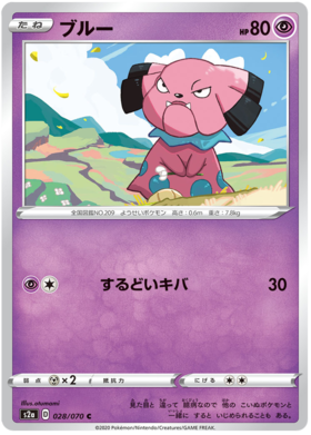 Pokémon TCG: 5 melhores cartas de Explosive Walker, a última