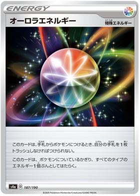 Pokemon TCG Powerful Colorless Energy 190/190 Reverse Holo Shining V
