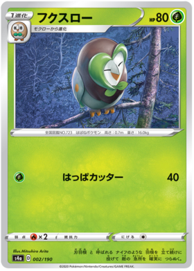 090-190-S4A-B - Pokemon Card - Japanese - Galarian Farfetch'd - C