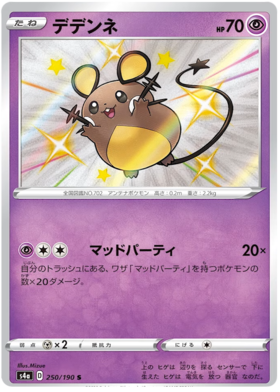 Hatenna - 253/190 - Shiny Holo - Pokemon Singles » Sword & Shield