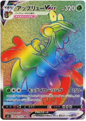 Pokemon, Toys, Cgc 9 Mint Japanese Tapu Koko Vmax 87 Single Strike Master