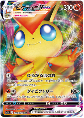 JAPANESE Pokemon Card Rapid Strike Scroll: Vortex Scroll 065/070 S5R NM/M