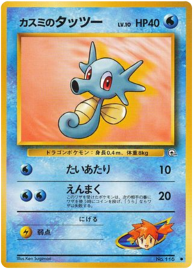 Misty's Horsea - Leader's Stadium #24 Pokemon Card