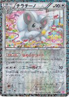 Reshiram EX - Shiny Collection #22 Pokemon Card