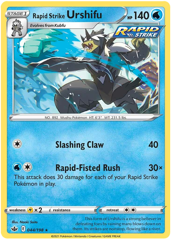 042/198 Drizzile Uncommon Reverse Holo Chilling Reign Pokemon TCG