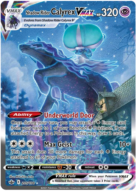 Shadow Rider Calyrex VMAX Chilling Reign 205 Pokemon Card