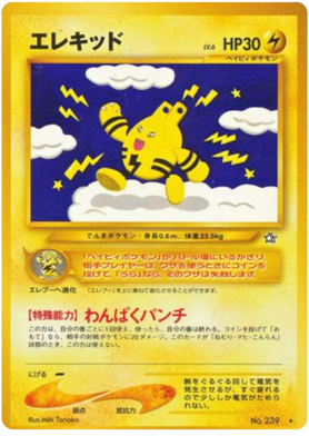 Girafarig Gold, Silver, to a New World, Pokémon