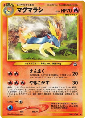 Magby Gold Silver To A New World 22 Pokemon Card