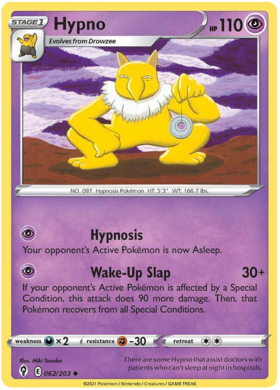 Dream Ball, Evolving Skies, TCG Card Database