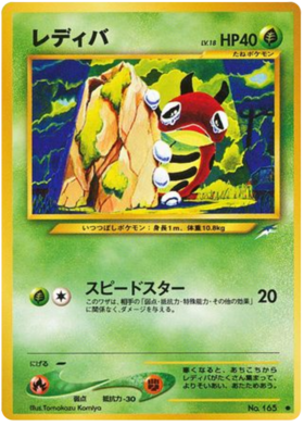 Hitmonlee - Darkness and to Light #75 Pokemon Card