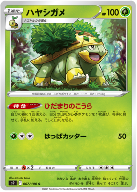 Shaymin V - Star Birth #101 Pokemon Card