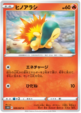 S10b Pokemon GO All SR/HR/UR Cards / Japanese Sets / Set Lists / Sets, PokeGuardian