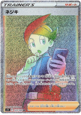 ギラティナ #111 - Lost Abyss. #pokemon #giratina #lostabyss #japanese