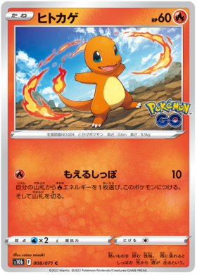 Ariados Pokemon Go 7 Pokemon Card