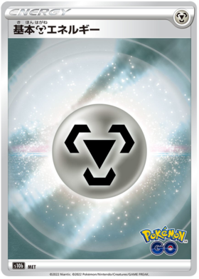 Electric Energy - Pokemon GO Pokemon Card
