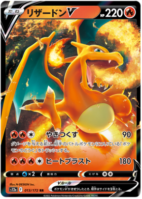 New Pokémon VSTAR Universe cards include Regigigas VSTAR, Eternatus  Radiant, and more - Dot Esports